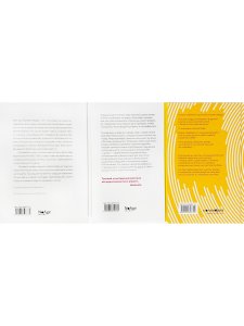 Комплект №4 (Прощайте, призраки, Искусство быть счастливым и Я – твоё солнце)