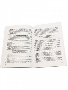 Книга Роль песочной терапии в развитии эмоциональной сферы детей дошкольного возраста. ФГОС.