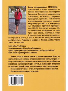Психологические тесты для самопознания.