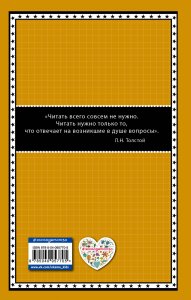 Мещёрская сторона (ил. К. Кузнецова)