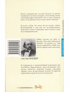 Вербена и мускус (синяя)