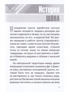 Книга Мысли о самоубийстве