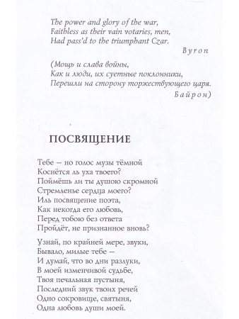 Полтава. /илл. Г.А.В.Траугот