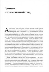 Иерусалим