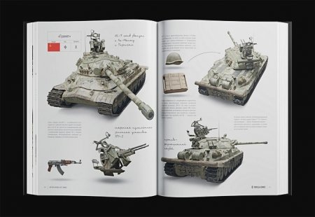 Книга Артбук World of Tanks. Коллекционное издание