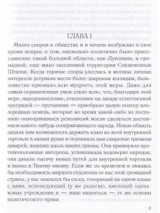 Прерия
