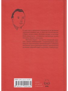 Детские этюды