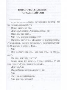 Дайте мне обезьяну