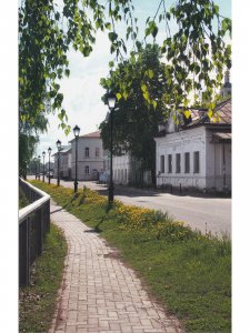 Книга Плёс. Путеводитель