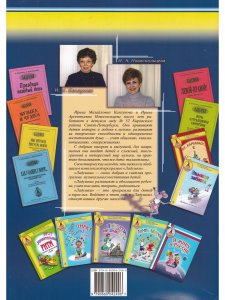 Карнавал сказок. Праздники в детском саду. Выпуск 1. Пособие для муз. рук. детских дошкольных учреждений