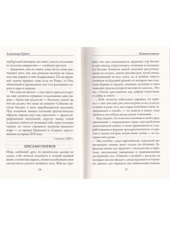 Об искусстве