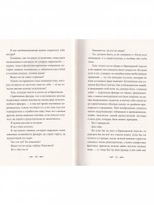 Тенехват