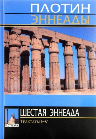 История: дар и долг. Юбилейный сборник в честь Александра Васильевича Назаренко