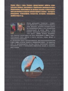 История культа Гумилёва