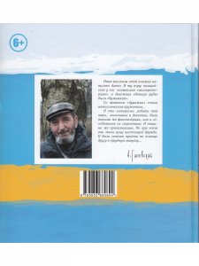 Лентяйское сочинение. Художник Олег Горсунов