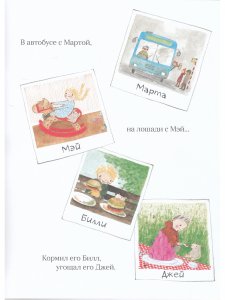 Классный медведь