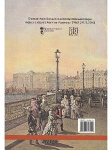 Детский сад. Дебют в России.
