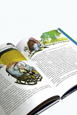 Грибабушка, или Немножко колдовства. Серия "Сказочный город"