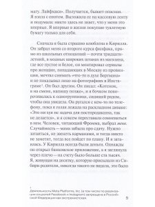 Шмель