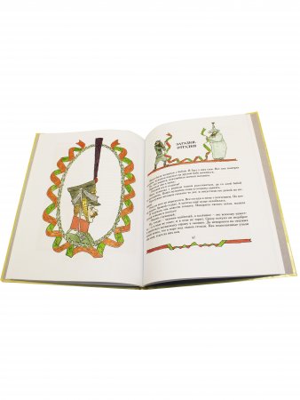 Шёл солдат… Русские народные сказки. Художник М. Майофис