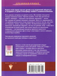 Семь раз отмерь, один отрежь