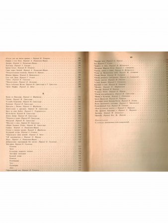 Редьярд Киплинг. Рассказы. Стихотворения