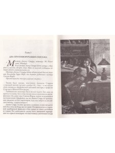 Черная Индия (вып. 29)