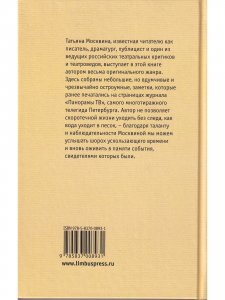 Привет privet, народ narod!