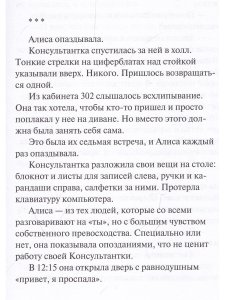 Центр принятия и адаптации