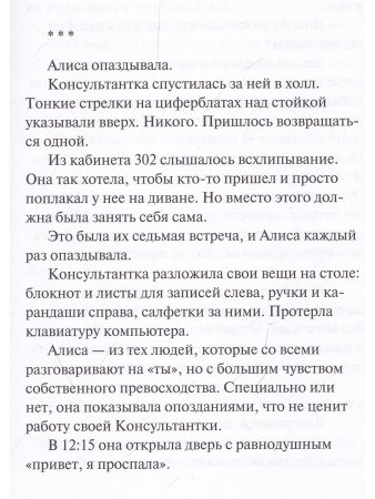 Центр принятия и адаптации