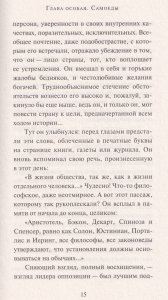 Брузунданга