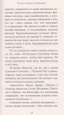 Брузунданга