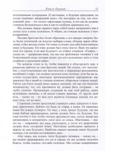 Проблемы жизни Кн.1 Кн.2 Кн.3