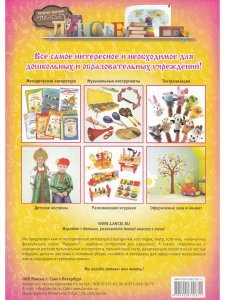 Слушаем музыку. Мет.пос. с аудиоприложением (CD)