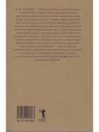 Об искусстве