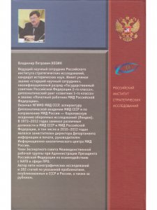 Тактическое ядерное оружие США: сокращение или модернизация?