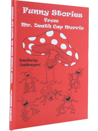 Забавные истории мистера Мухомора Морриса = Funny stories from Mr. Death Cap Morris.