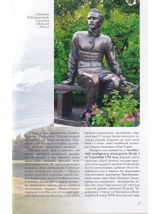 Тарханы. Путеводитель