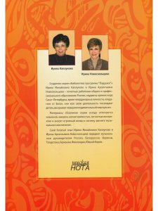 Хи-хи-хи да ха-ха-ха. Часть 1. С 1 компакт-диском