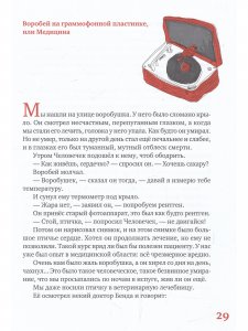 Детские этюды