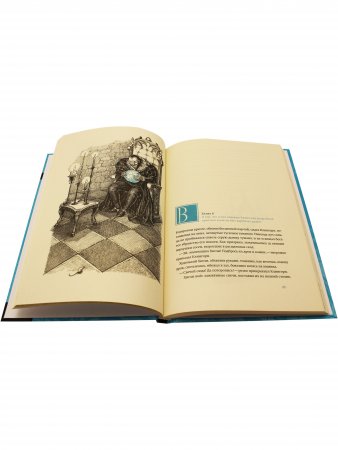 Заоблачный мастер