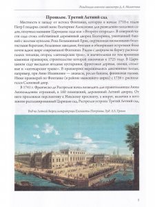 Д.А. Милютин: министр, военачальник, ученый.