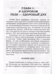 Для вас, мальчишки
