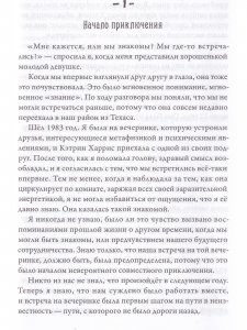 Душа помнит Хиросиму