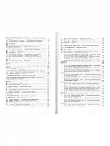 Language Awareness Principle / Английский язык. Учебник