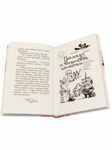 Про маму и вишнёвые косточки