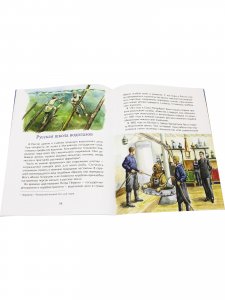 Покорители глубин. История подводных погружений