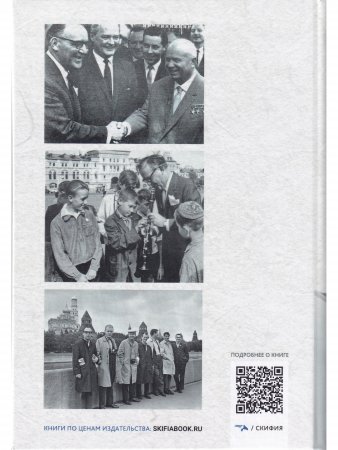 Воспоминания о турне. Бенни Гудман и джаз оркестр (США) Гастроли в СССР. 1962 год