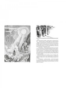 Всё о Муми-троллях. Книга 1 (нов.перевод)