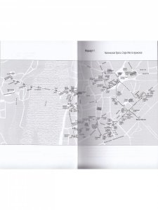 Книга Тайны старой Праги